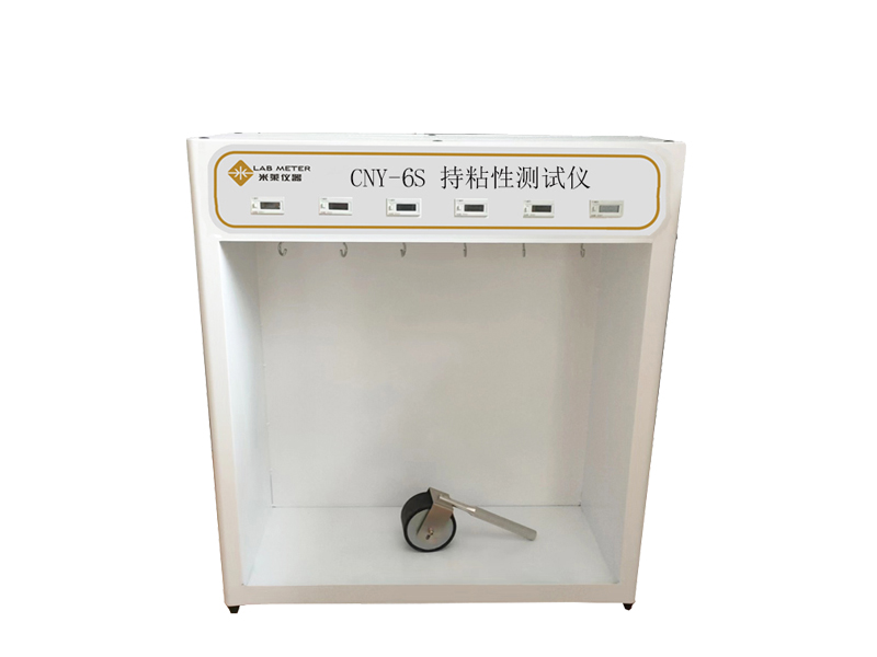 熱敷貼持粘性測(cè)試儀