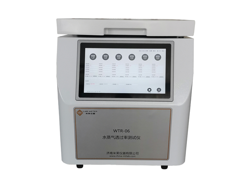 WTR-06敷料水蒸氣透過率測(cè)試儀